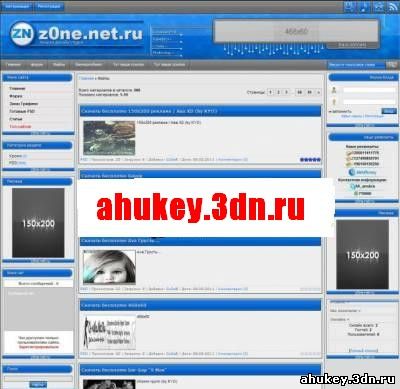 RIP шаблона сайта z0ne.net.ru для системы ucoz