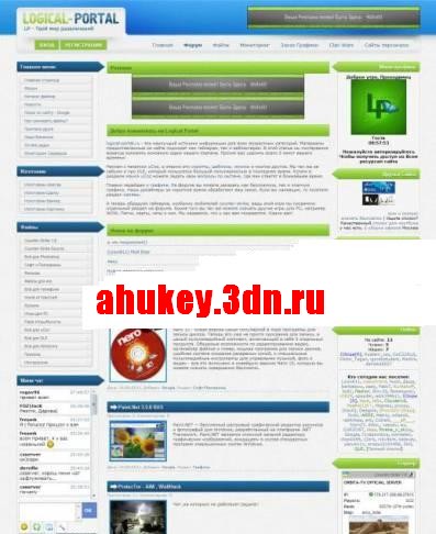 RIP шаблона сайта logical-portal.ru для ucoz