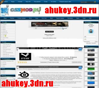 РИП шаблона сайта cssmod.ru для ucoz