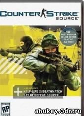 Counter-Strike: Source Обновление 2009 (3698)