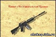 Calabash Cs1.6 Default M4a1 With Czm4 Textures