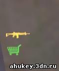 Weapon Icon Display