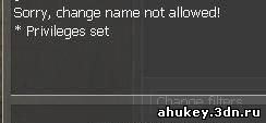 block_change_name