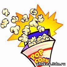 Popcorn Mod (Rus)