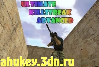 Ultimate KillStreak Advanced