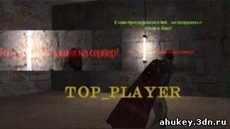 Top_player