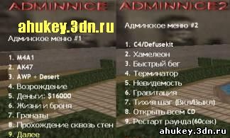 Admin_nice_menu