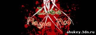 Zombie Plague Mod 4.3